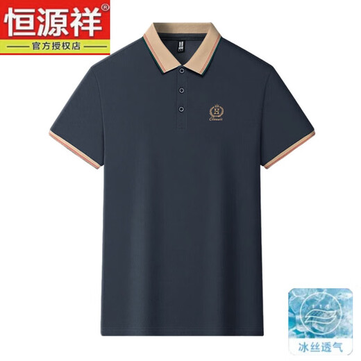 恒源祥中年男士POLO衫冰丝短袖爸爸翻领T恤体恤宽松夏季商务风休闲半袖 9863白色 M 48(90-110斤)