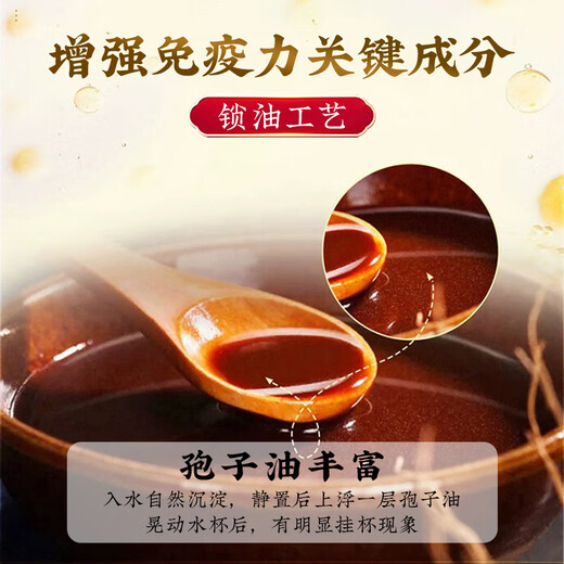 [Direct hair in the pharmacy] Correcting the wall-breaking Ganoderma lucidum spore powder, middle-aged and elderly people to enhance immunity, nutritional and health care tonic products, used for postoperative physical deficiency and replenishing qi and calming the mind, insomnia and dreams, good nourishment [Enhance immunity] Broken Ganoderma lucidum spore powder, a box of wall-breaking Ganoderma lucidum spore powder, a box of