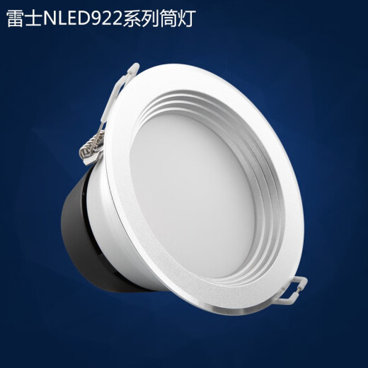 雷士（NVC）雷士照明LED筒灯NLED92225 NLED9223 92235 9224 9225铝材砂银色 9226砂银-开孔175-15W-暖白 400