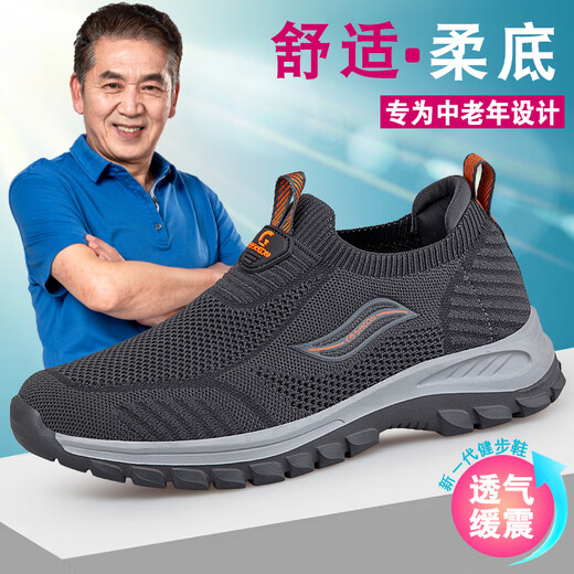 Postos astrales, pasos y ancianos primavera y verano de primavera y verano de mediana edad y zapatos jóvenes para caminar, un pie transpirable, un pie, zapatos de papá y papá, gris oscuro 6605 42