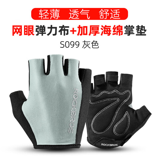 ROCKBROS Half Finger Cycling Gloves Cycling Gloves Outdoor Mountain Biking Sports Gloves Short Finger Summer Equipment for Men and Women Spring and Summer Breathable Half Finger Gloves - Gray Sponge Shockproof L Size