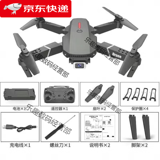 无人机航拍高清数字图传四轴智能长续航60分钟变焦折叠拍照 (水弹喷射无人机)无刷返航36K调摄 (单电池)餸精品配件包+充电线+保修