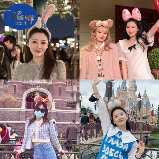 Estrella de la cabeza de cabeza de Disney Dee Diadema expuesta Camichi Accesorios para el cabello Parque de atracciones