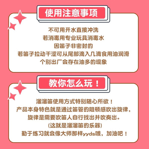 Yuan Clan Liuliu Flöte SpongeBob Schieber Flöte Octopus Bruder Laoliu Professionelle Pfeife Flöte Kinderflöte Anfänger gelbe Flöte gelbe Flöte