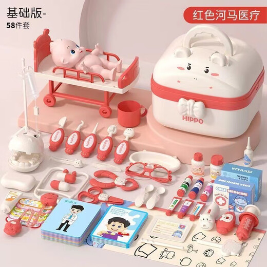 Yunya Children's Doctor jouant House Toys Simulation infirmière jouant un ensemble de médecine médicale stethoscope cadeau d'anniversaire Boîte de rangement hippo de 58 pièces.