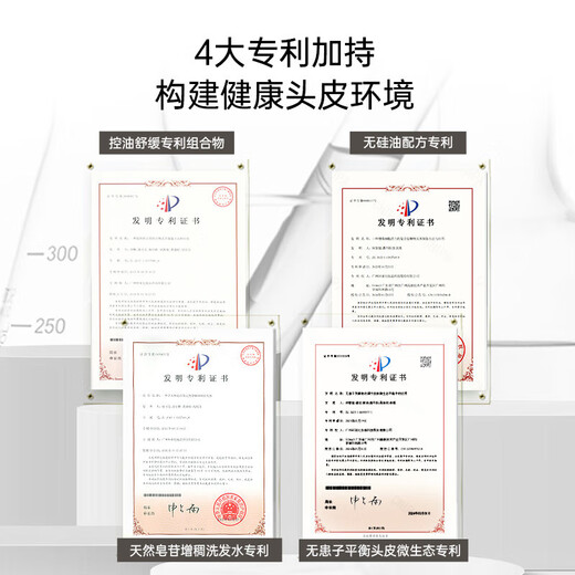 滋源无硅油洗发水馨香蓬松去屑止痒柔顺改善毛躁留香持久洗头膏露男女 无患子洗发水 共3件【695ml】
