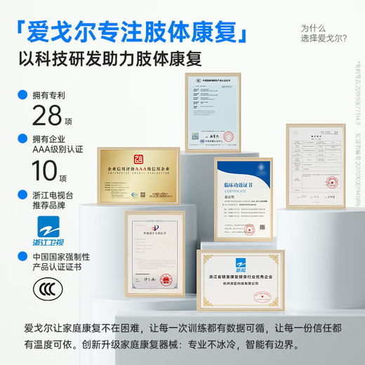 Aigore bed-ridden rehabilitation training bicycle for the elderly with leg paralysis on the bed and upper and lower limbs linkage hemiplegia rehabilitation fitness equipment A212PRO four-limb linkage bed model + leg protection gear + pull ring