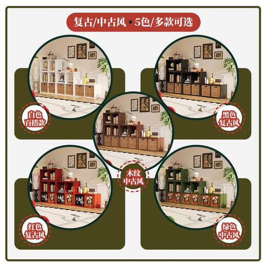 Yonghuan Grid Cabinet Wohnzimmer Bücherregal Bücherregal kostenloser Kombination bodenstandgeschütztes Speicherschrank weiße Modell - Höhe 70* lang 3519* Deep 302