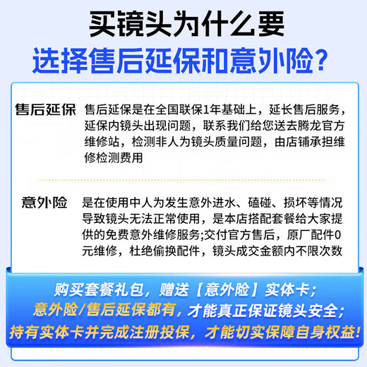 Tamron 24mm F/2.8 Di III OSD M1 2 macro wide-angle fixed focus landscape architecture street sweeping full-frame mirrorless lens (Sony full-frame E-mount) filter set