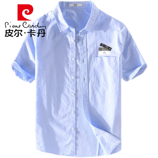 皮尔卡丹（pierre cardin）男士短袖衬衫日系休闲纯棉牛津纺衬衣服潮流百搭半袖上衣夏装针织 9734雾蓝 2XL 145斤左右
