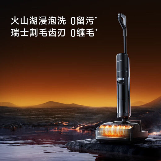 Zhuimi T40 Ultraai Floor Washing Machine Mopping Machine Washing Machine Lavage, nettoyage et aspiration et éponge