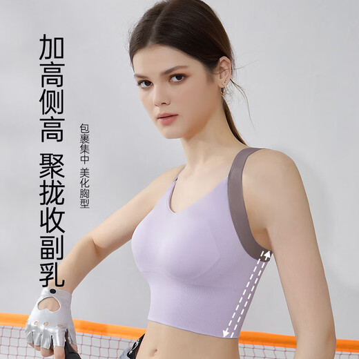 
Urban beauty sports underwear women's bra high-intensity shock-proof gathering yoga beauty vest running training fitness outside bra