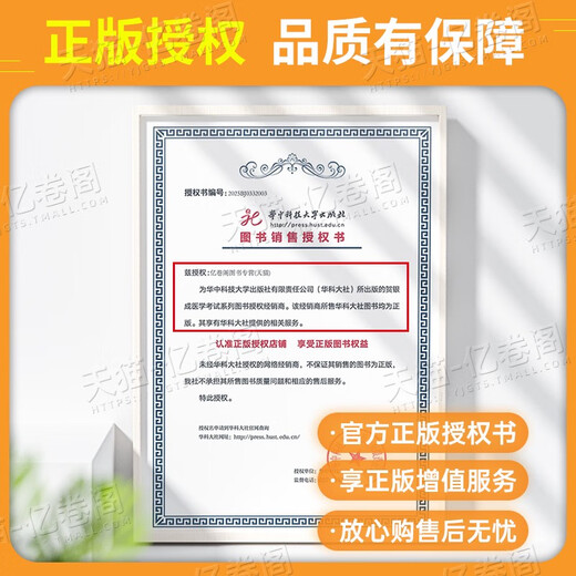 贺银成考研西综2026/2025年西医临床医学综合能力辅导讲义同步练习模拟卷历年真题库26十年资料教材书306昭昭699联考网课银成医考 2026贺银成辅导讲义上中下册现