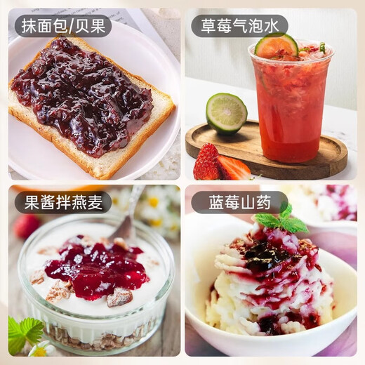 [JD Express] Blaubeermarmelade, Brotkuchen, Eis, Haushalt und Werbespot, 0 Fette, 0 Konservierungsmittel, Blaubeer + Strawberry + Orange + Ananas [jeweils eine Flasche, insgesamt 672 Gramm]