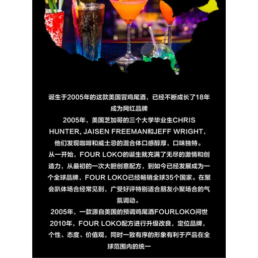 四洛克果酒 695m/473ml罐 蜜桃柠檬预调鸡尾酒l高度烈性果味啤酒 多口味 695ml*6罐
