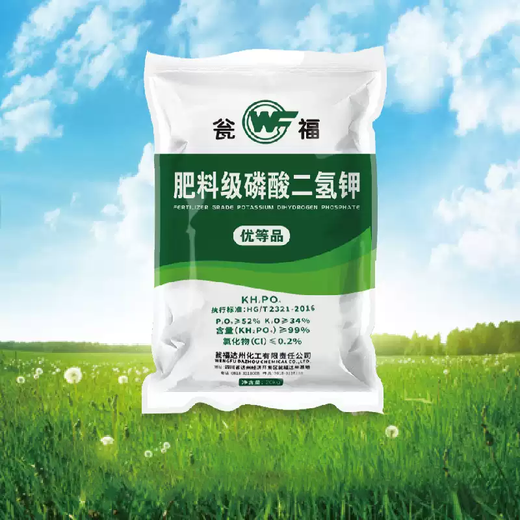 Wengfu Potassium Dihydrogen Phosphate 99% High Purity Potassium Fertilizer Foliar Fertilizer Agricultural Water-Soluble Fertilizer Promotes Flowering, Fruits and Improves Quality Wengfu Potassium Dihydrogen Phosphate/20kg/bag