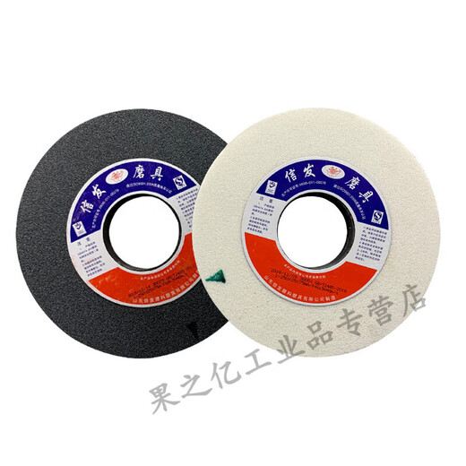 久优佳佳砂轮机砂轮250*25*75白刚玉棕刚玉绿碳打磨陶瓷7120磨 信发250*25*75白色12023