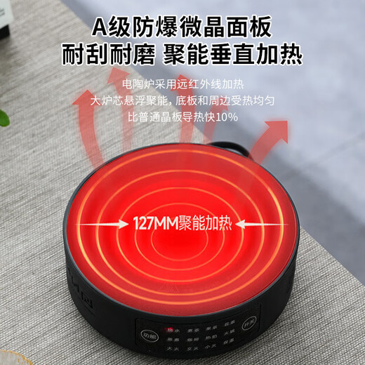 Tea edge boiling teapot electric ceramic stove tea boiling kettle health pot set tea stove household kung fu tea set