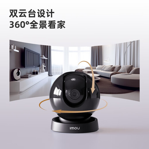 Lecheng Überwachungskamera Home Wireless Indoor S2D-6M Pro Dual-Band-WiFi HD 6-Megapixel Mobiltelefon Remote-Überwachung 360 No Blind Spots Home Care Care