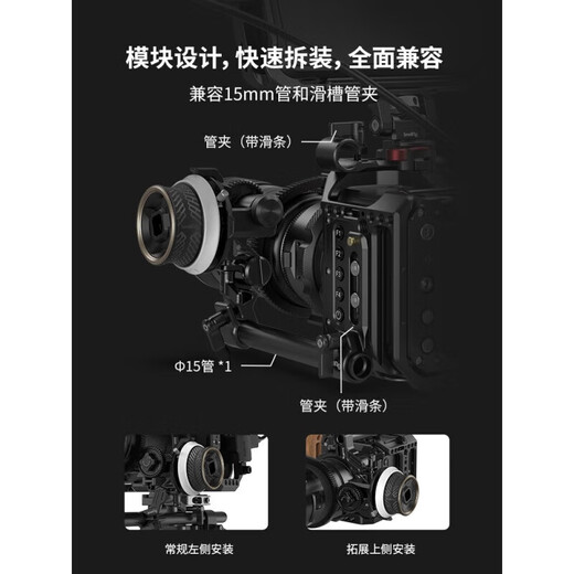 SmallRig迷你跟焦器通用相机单反无线便携mini变焦器手动追焦镜头可调节遥 62.5-64.5 无缝跟焦环 3291