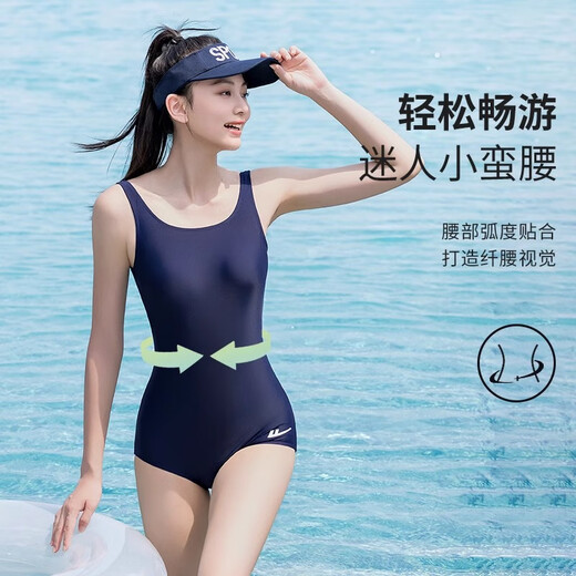 
Huili swimsuit women's swimming pool professional racing one-piece quick-drying large size slimming swimsuit 15124H dark blue 2XL