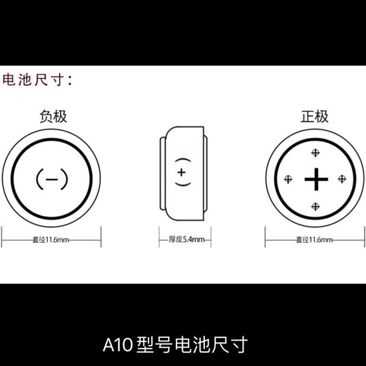 珠海 至力音悦 助听器电池A312 A10 A13 A675老人耳聋 至力音悦A13-10粒 1板