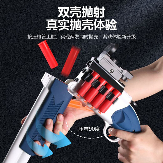 s686 shotgun simulation double tube shell throwing soft shotgun children's toy gun boy troll shotgun chicken eating model blue and white S686+ tactical belt sends 2 three-hole bullets 20 soft shots + 6 shells + sends reset target + loader