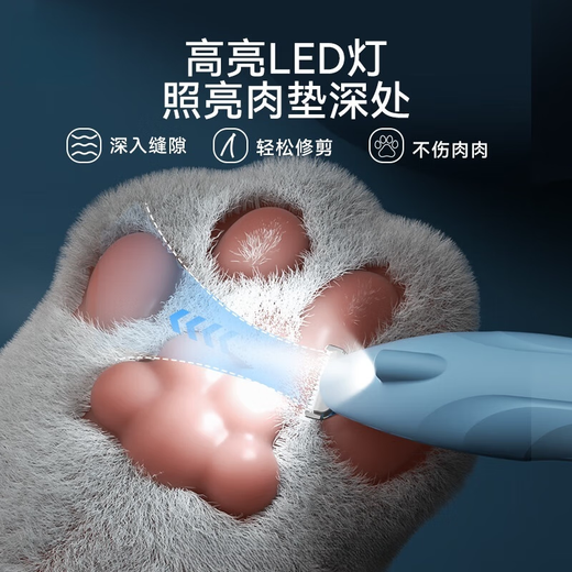 OUOETY pet shaver, cat foot shaver, cat hair clipper, hair clipper for dogs, sole trimmer for dog hair, LED charging model with light - Bondi blue, upgraded and widened