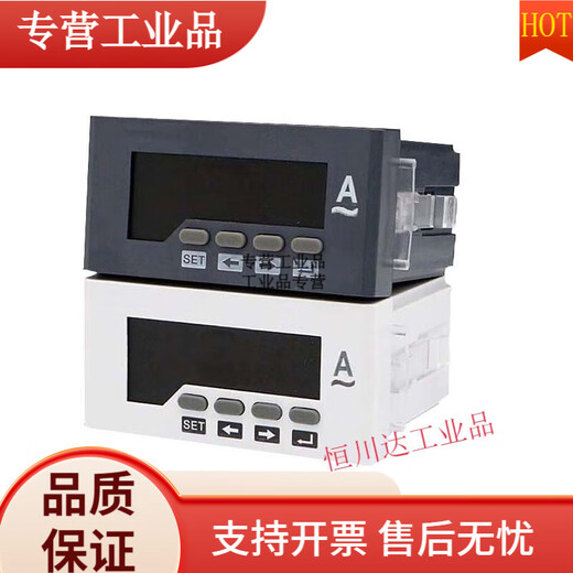 Yue Changsheng ammeter transformer digital display AC 5A RS485 upper and lower limit alarm output current display meter 120*120/111*111*80AC5AA