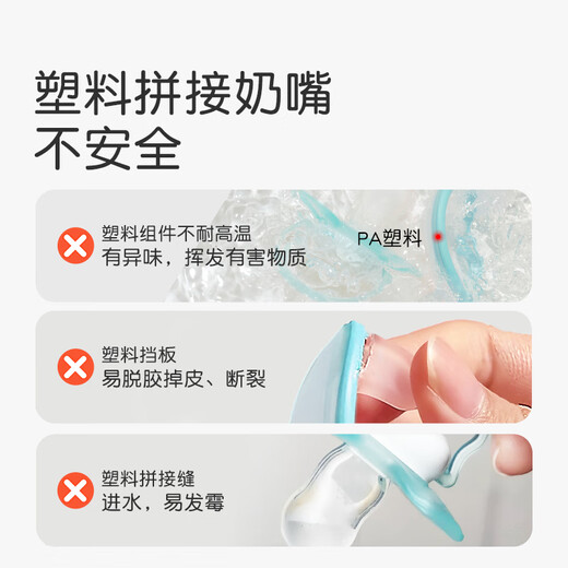 Shixi pacifier for 6 months and above to prevent bloating, flat head for newborn babies to sleep at night, full silicone 2-pack