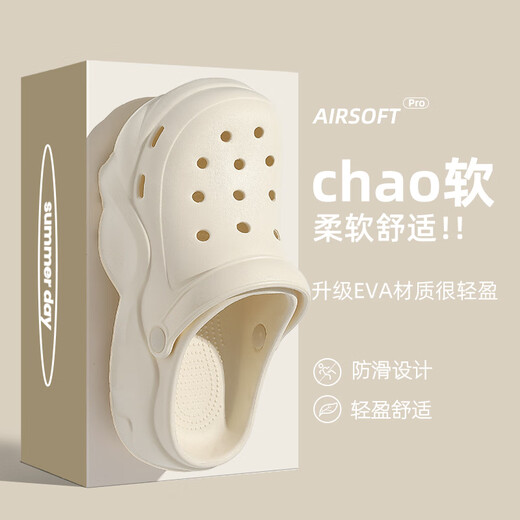 Hongdou Summer Outdoor 2025 Nouveaux chaussures de trous pour femmes extérieures Salle d'opération épaisse semelle anti-glissée Anti-odor infirmière Baotou Baotou Beebai 37-38 [Taille standard longueur interne 240 mm]