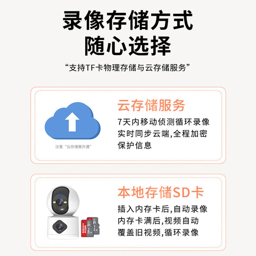 
Newman Wireless Home Smart AI Camera 4G HD Monitor 360 Degree No Dead Angle With Night Vision Panoramic Voice Mobile Phone Remote Rotation Can Talk to Indoor and Outdoor Home MT33 [WiFi Dual Camera 8 million] One Top Two + 15-Day Loop Card