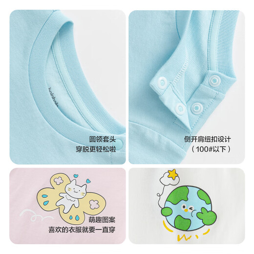 Balabala baby t-shirt baby tops girls clothes boys short sleeves 2025 summer clothes cute and cute 209225117203