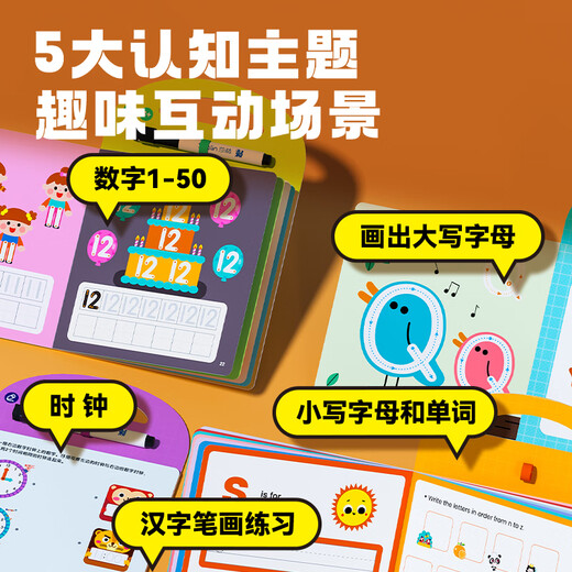 Salin Saalin Reloj digital para niños Educación temprana Tiempo de juguete cognitivo Juegos Cognitivos Juegos para niños Primer grado
