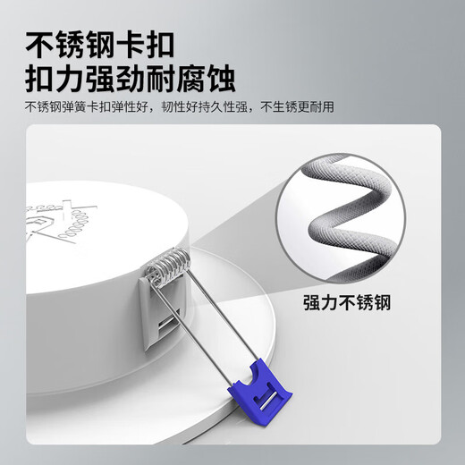 Beigong LED downlight embedded ultra-thin hole light opening 7-8.5cm 3 inches 4.9W white light 6000K Ra 90 living room ceiling corridor downlight hole light ceiling light extraordinary series