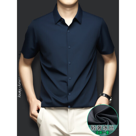 CEO Camiseta de manga corta de seda de hielo de alta gama Yageo de alta gama para hombres en verano fresco, sin escalas, antideslizantes, sin narcotrave, hombres negros de lujo de lujo real seda de seda negra de lujo de lujo s 3890-115Jin [Jin equivale a 0.5 kg]