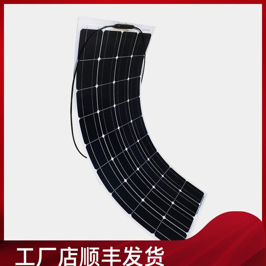 Fuwawa Flexible Sonnenkollektoren 100W Solar im Freien im Freien im Freien im Freien im Außenwagen mit einem RV Camping 12V24V Batterie Ladeflexible 200W Größe 1460*695*3mm 12V