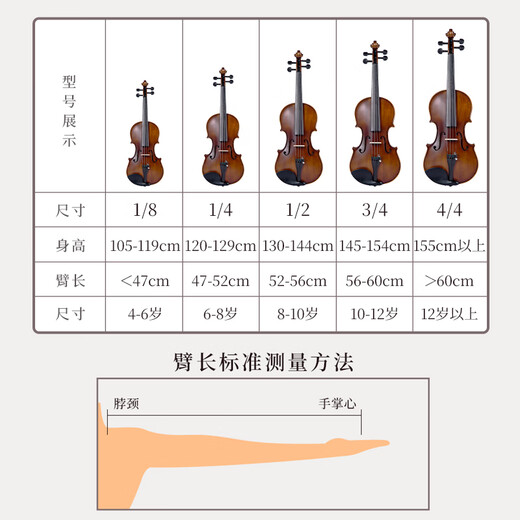 相思鸟 实木小提琴表演考级练习4/4自然风干西洋乐器松香随行三角硬盒
