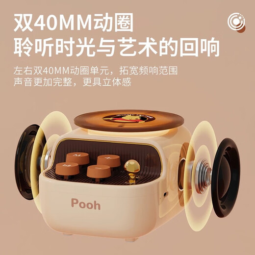 迪士尼（DISNEY）蓝牙音箱音响黑胶唱片机家用桌面高音质低音炮小型男女生日礼物礼盒高级小众实用 S7米奇