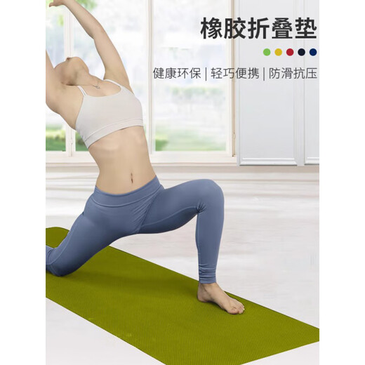 潮思汇瑜伽垫垫便携女款橡胶防滑铺巾健身可折叠铺垫地毯子 款式随机【EVA轻薄款】