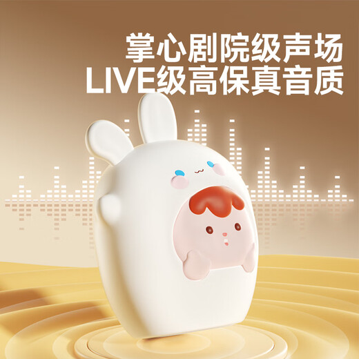 Lelefish children's story machine coaxing sleep player infants and toddlers grinding ears enlightenment listening early education learning machine birthday gift 0-3-16G kansai rabbit Chinese and English early education machine