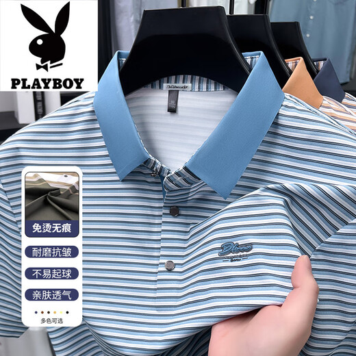 Playboy high-end ice silk short-sleeved T-shirt for men 2025 summer new striped non-marked anti-wrinkle casual and versatile POIO shirt QL-15281-Green M 165 120Jin [Jin equals 0.5 kg] below