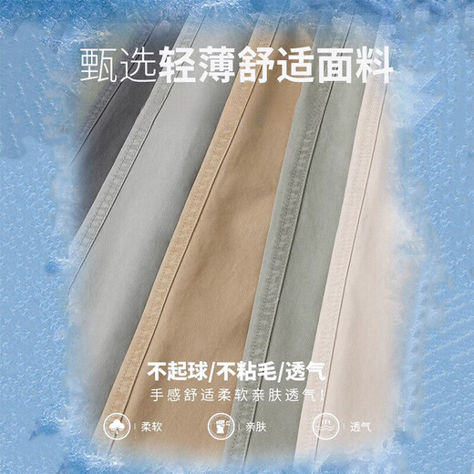 
JEEP SPIRIT2025 pure cotton casual pants for men's summer new loose straight harem pants versatile work nine-point trousers 9904 khaki gray L (30-31 sizes) Weight 110-130Jin [Jin equals 0.5 kg]