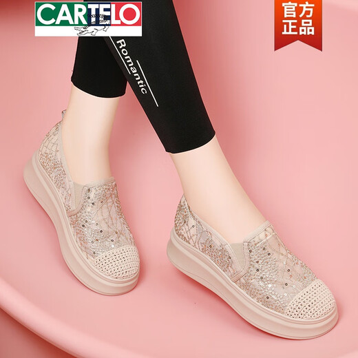 卡帝乐鳄鱼（CARTELO）蕾丝网面透气内增高渔夫鞋女厚底2025夏薄款镂空布鞋小码休闲单鞋 JST 1283 卡其 34