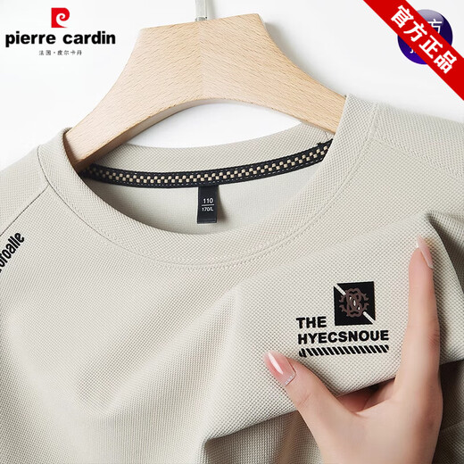 皮尔卡丹（pierre cardin）长袖t恤中老年男士宽松圆领卫衣春夏款新款休闲上衣打底衫男百搭 【1件】829-灰绿色 M 165 建议120斤以下