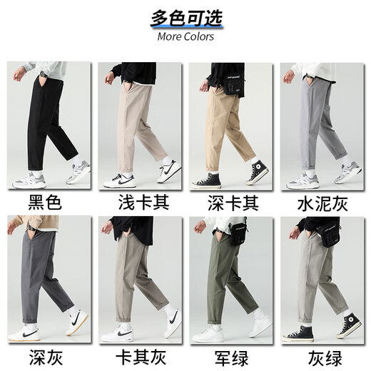 JEEP SPIRIT吉普休闲裤男夏季薄款宽松锥形九分裤高棉商务休闲男裤直筒男裤子 9904深卡其+卡其灰 XL 32-33码体重130-150斤