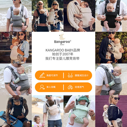 Kangaroo baby strap front and back dual-purpose baby holding artifact baby front-held walking baby lightweight four out to free your hands four seasons Starry sky gray