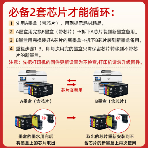 HP HP color inkjet printer A3A4 home office 9730 wireless automatic double-sided copying machine 9720 9720 A3 printing A4 printing copy scan single paper tray Upgrade standard [host + chip large-capacity ink cartridge 1 set]