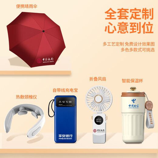 Zhimei Global Business Company Annuery Meeting Events und geeignetes Geschenk Customized Logo Praktische High-End-Geschenkboxen für Mitarbeiter FXD6624