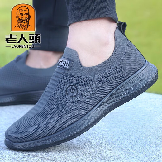 
Old man's head (LRT) mesh shoes men's 2025 spring new casual mesh shoes breathable flying woven shoes thick sole old Beijing cloth shoes men's breathable 15929 gray 40